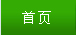 寧波智盈電子科技有限公司
